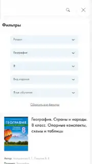 Aversev Media Screenshot 7