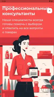 Бристоль Screenshot 10