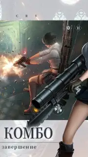 Devil May Cry Peak of Combat | English [QooApp] Screenshot 4