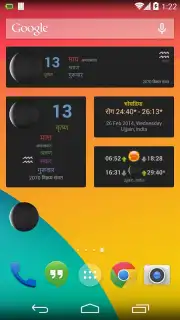 Hindu Calendar Screenshot 14