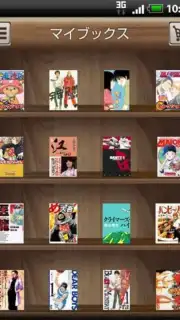 Book Screenshot 2