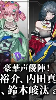 BLACK STELLA PTOLOMEA Screenshot 5