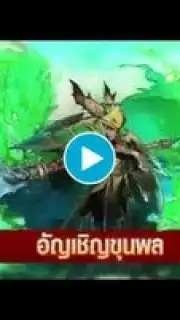 OMG 2 - Super Samkok Screenshot 1