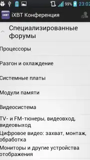 iXBT Screenshot 6