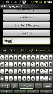 MultiLing Keyboard Screenshot 2