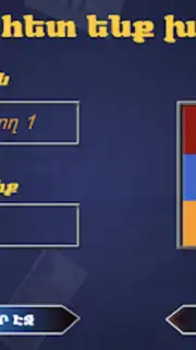 Milionater Screenshot 2