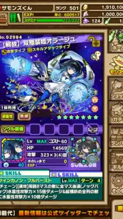 Summons Board Screenshot 3