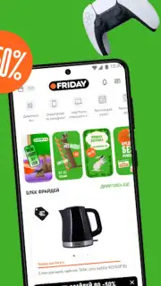 Comfy: інтернет-магазин онлайн Screenshot 6