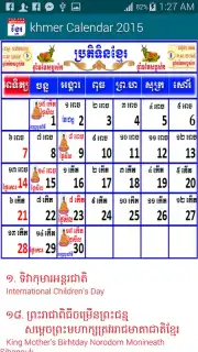 khmer Calendar 2015 Screenshot 1