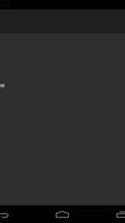 TVGuide Screenshot 1