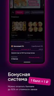 Саюри Screenshot 4
