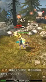 Vindictus: Mabinogi Heroes Screenshot 12