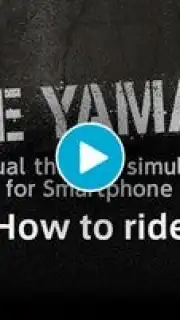 Ride Yamaha Screenshot 1