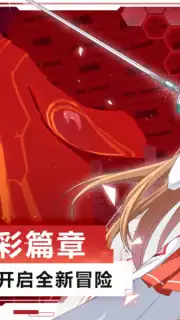 Sword Art Online Blackswordsman: Ace (CN) Screenshot 1