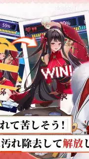 Seiyaku Girls Screenshot 1