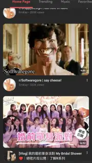 SongTube Screenshot 3