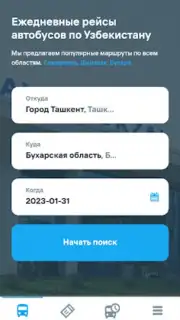 UzBUS Screenshot 5