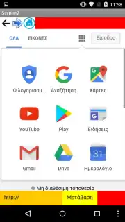 CycleBrowser Screenshot 4