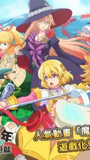 Suppose A Kid From The Last Dungeon Mobile Screenshot 15