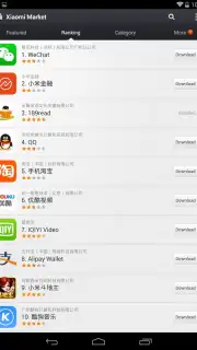 Xiaomi Market Screenshot 6