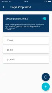 Root ToolCase Screenshot 21