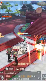 Nine Heavens God’s Domain Screenshot 7
