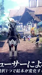 Forsaken World: God Devil Reborn Screenshot 2