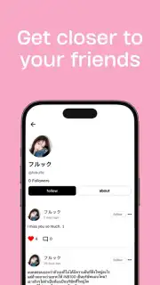 Otiongram Screenshot 2