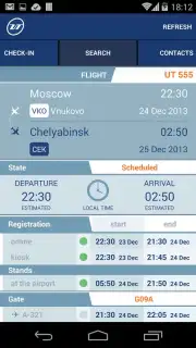 UTair Screenshot 7