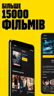OLL.TV. ТВ, кино, футбол в HD. Screenshot 10