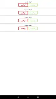 شرطة البنات Screenshot 4