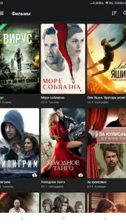 Kino1TV Screenshot 1