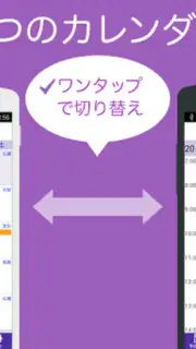 UcCalendar Screenshot 2