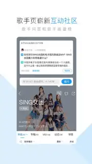 Kugou Music Screenshot 2