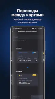 CLICK Evolution Screenshot 1
