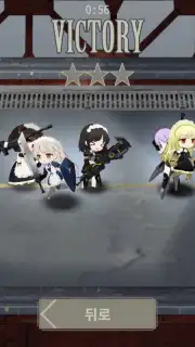 Maid Master Screenshot 5