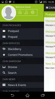Zain SA Screenshot 4