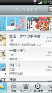 Book Screenshot 1