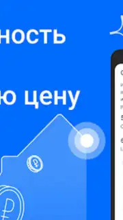 Циан Screenshot 4