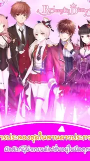 Romantic Diary Screenshot 6