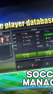 SM19-SE Screenshot 4