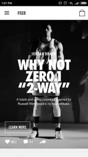 Nike Screenshot 1