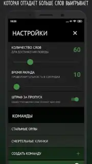 Философы - Бункер Screenshot 1