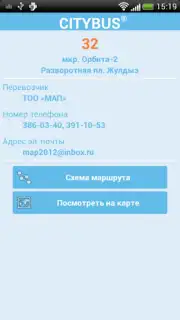 CityBus Screenshot 1