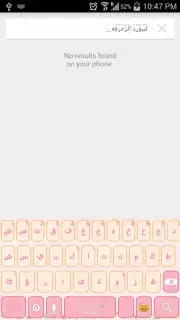 Decoration Keyboard Screenshot 3