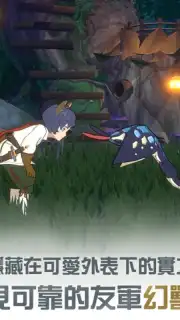 Ni no Kuni: Cross Worlds (TW) Screenshot 4