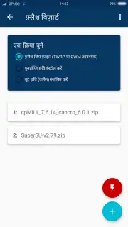 Root ToolCase Screenshot 18