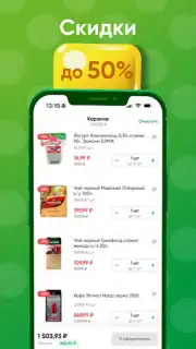 Монетка Screenshot 2