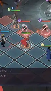 Fullmetal Alchemist Mobile Screenshot 7