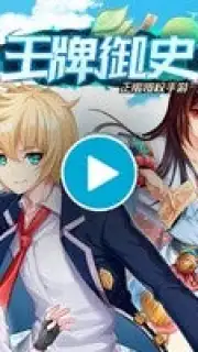 Ace Censor Screenshot 1